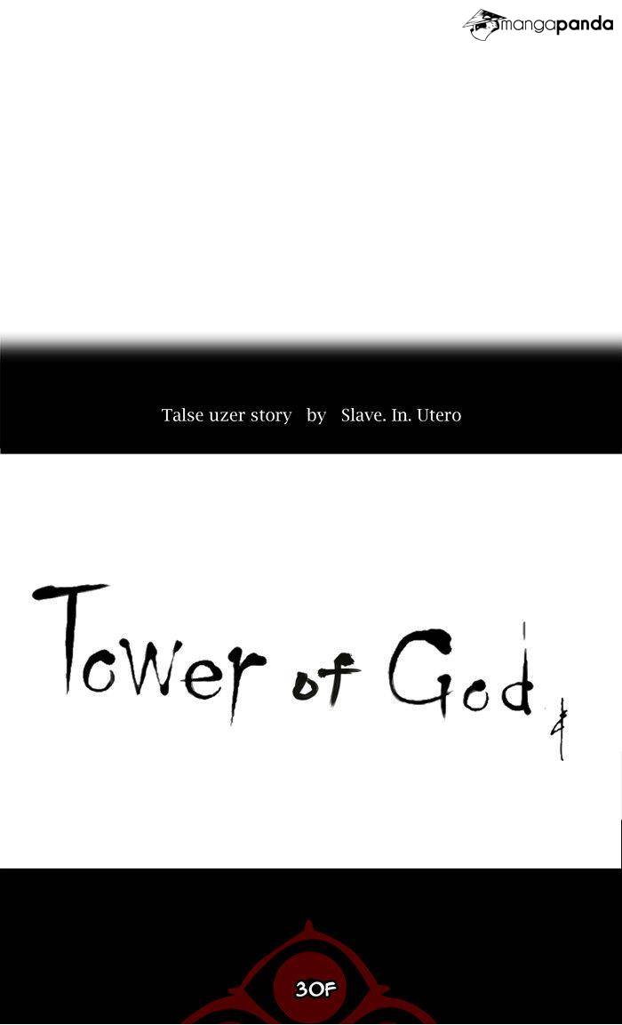 Tower of God Chapter 206 image 05